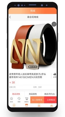 最會(huì)花