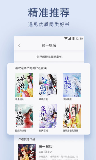 浪花小說