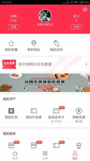 小喵到家