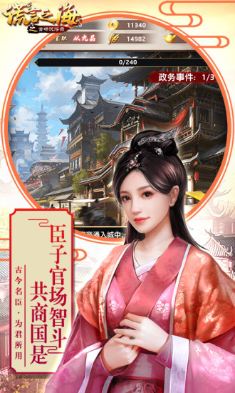 謊言之海