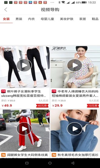 返客聯(lián)盟
