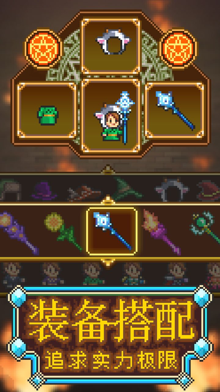 魔法師大冒險 漢化版