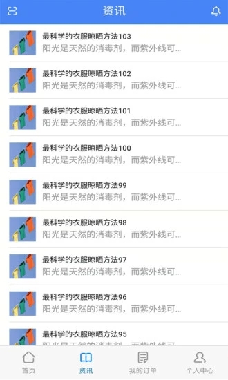 豫暢洗吧