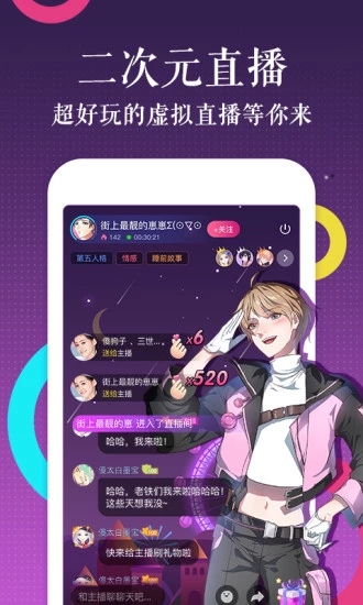触漫 极速版