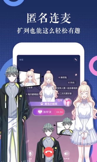 触漫 极速版