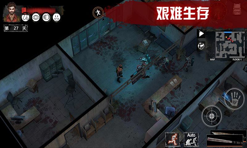 末日方舟體驗版