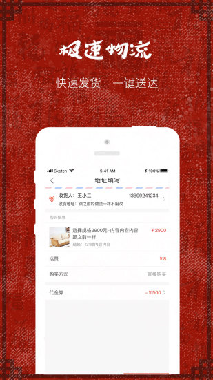 小歡豬