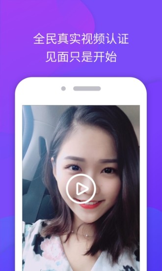 魅力約