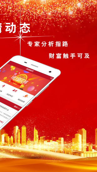 原油期貨資訊通