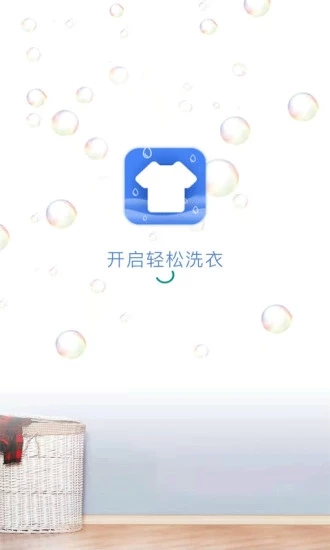 豫暢洗吧