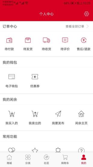 京貝爾