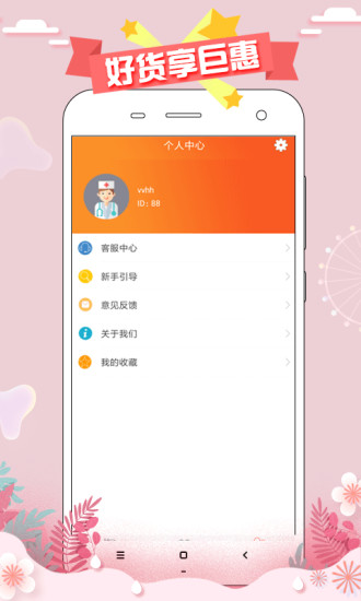淘券聯(lián)盟