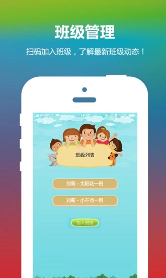 云寶貝