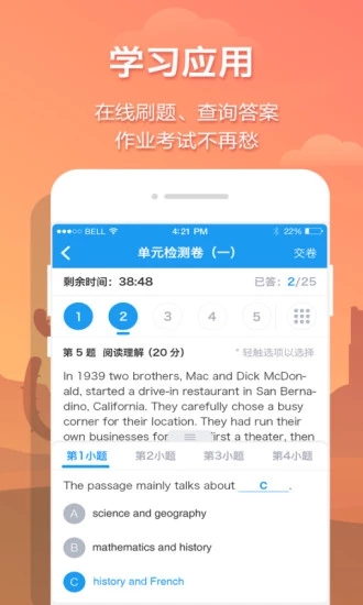 貝殼網(wǎng)