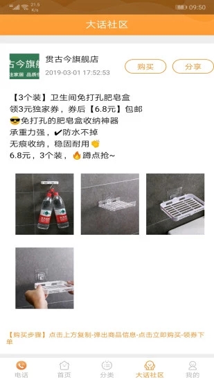 話撈網(wǎng)科