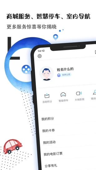 日子里