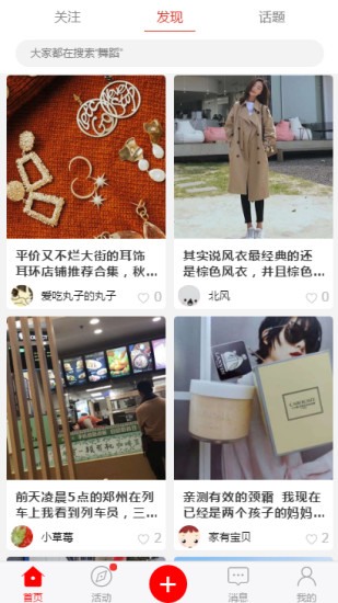 萬萬