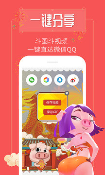 萌豬秀