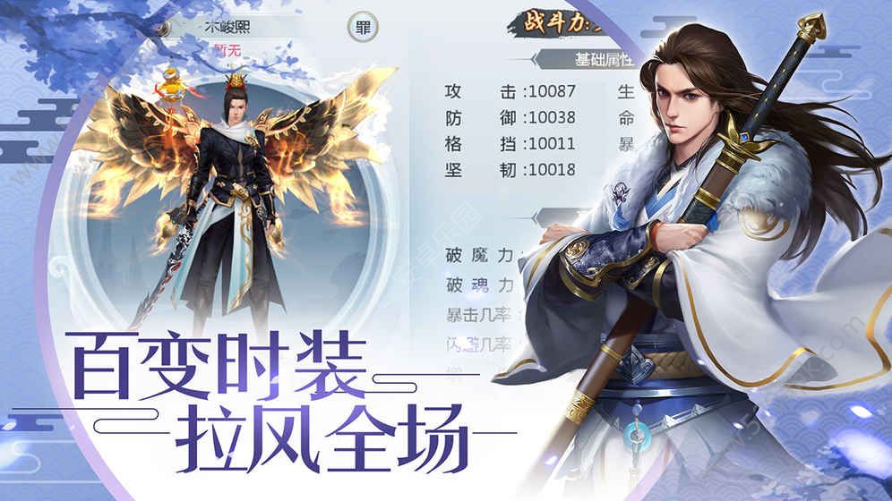 凌劍奇緣
