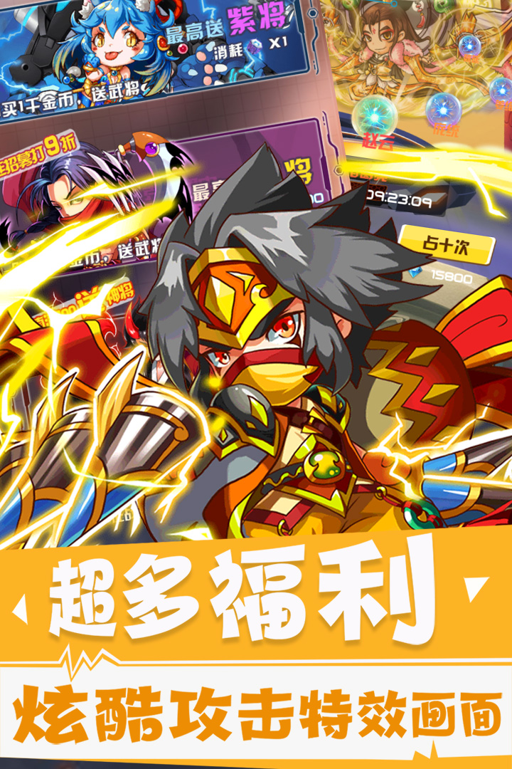 放開那三國2   愛麗游BT版