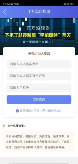 閃電下款