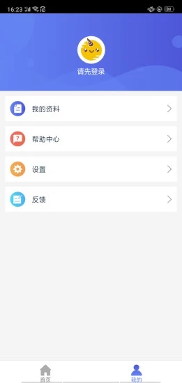 閃電下款
