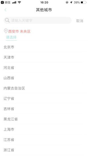 微幫同鎮(zhèn)