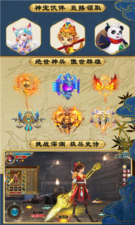妖神傳之影妖
