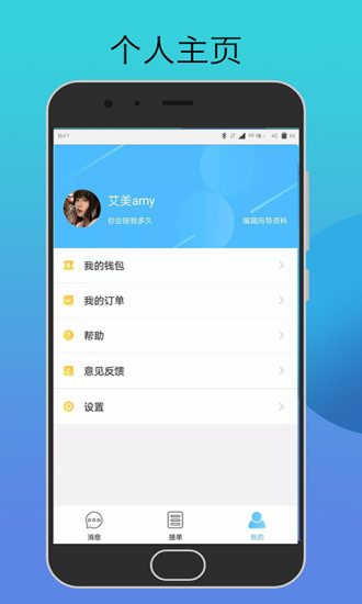 當(dāng)?shù)匦邢驅(qū)Ф? /><span id=