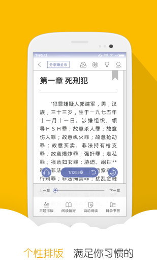 閱讀星