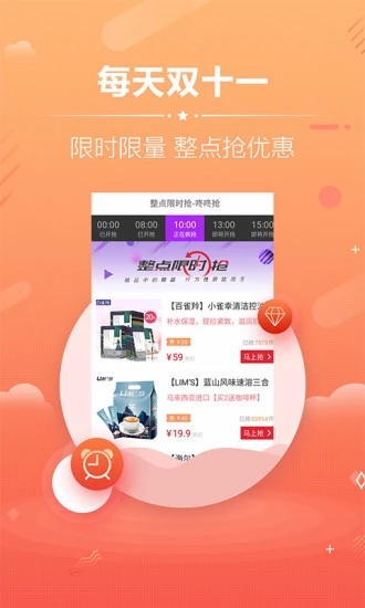 淘購(gòu)優(yōu)惠券