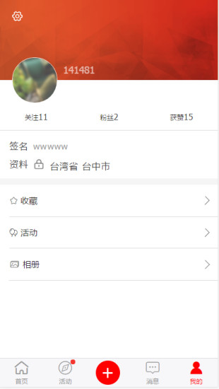 萬萬