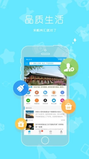 岷州匯