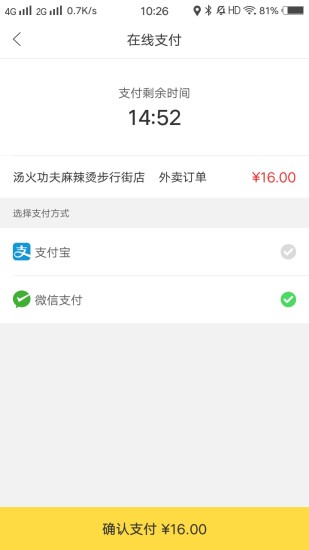 幸福邊城