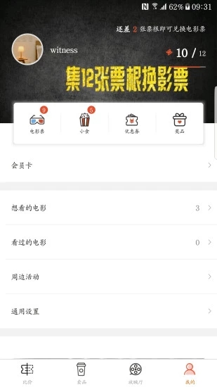 神畫電影