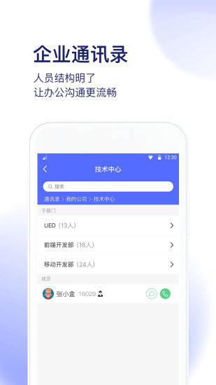 打卡助手