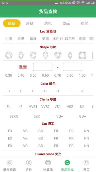 查寶網