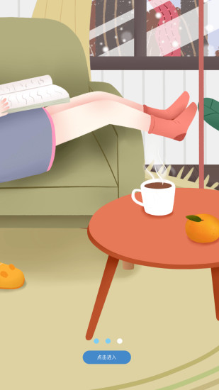 小蟻生活
