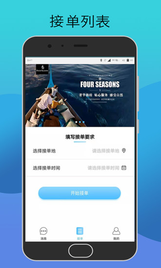 當(dāng)?shù)匦邢驅(qū)Ф? /><span id=