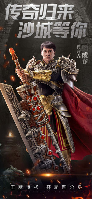 一刀傳世游戲