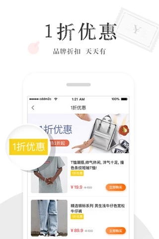 趣工廠