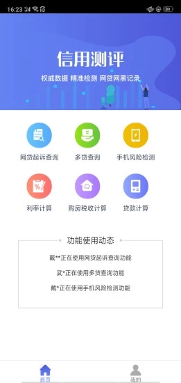 閃電下款