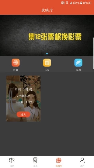 神畫電影