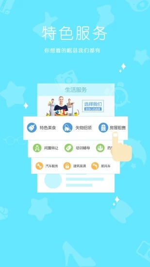 岷州匯