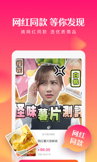 全民小視頻