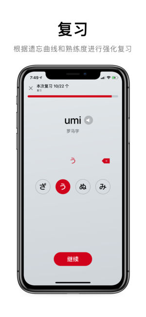 50音起源