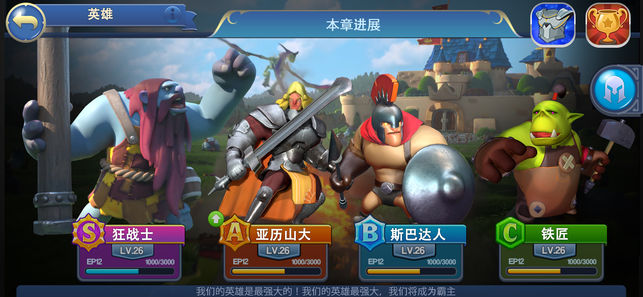 天空王國(guó)龍之紀(jì)元