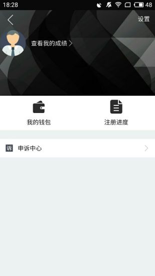 約約司機(jī)