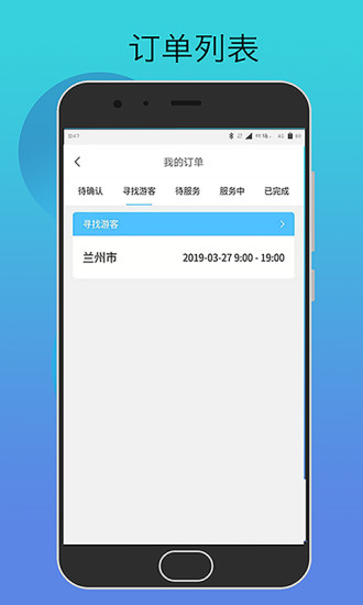 當(dāng)?shù)匦邢驅(qū)Ф? /><span id=