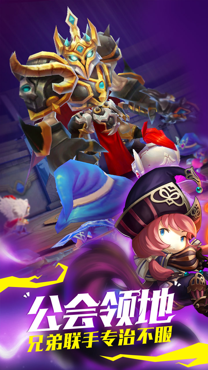 魔龍與騎士  愛麗游BT版